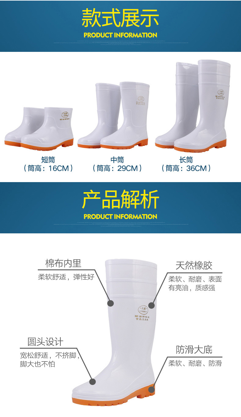 白色耐酸碱靴-拷贝_05.jpg
