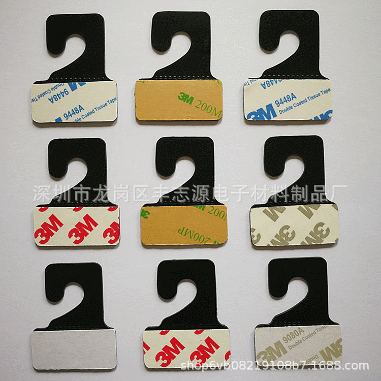 厂家供应自粘PET挂钩通用飞机孔挂钩包装盒塑料挂钩