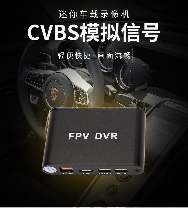 单路录像机模块 1路SD卡DVR 单路实时小型DVR录像板音视频存储器