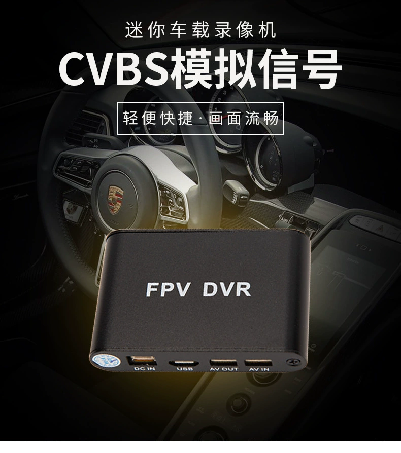 HD DVR \ аудио и видео память \ всесторонний видеорегистратор SD карта TF карта 720P мониторинг аналогового сигнала CVBS