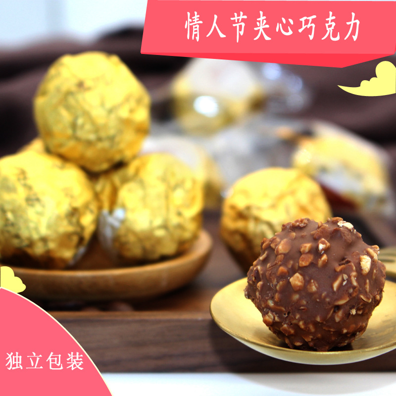 花生夾心巧克力散裝巧克力情人節巧克力禮物兒童零食烘焙巧克力