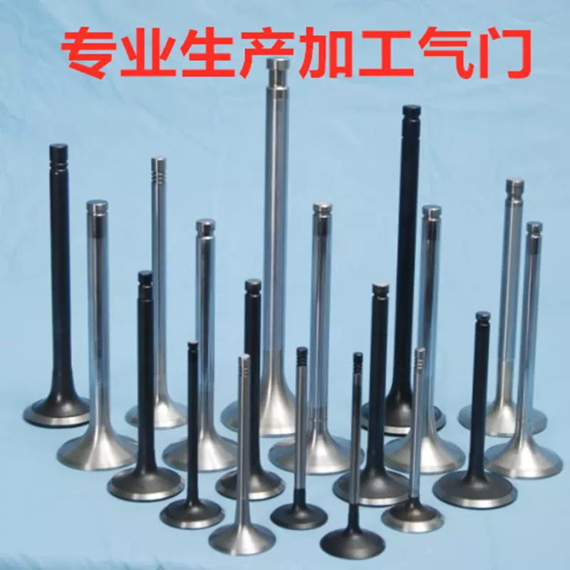 厂家现货供应A级发动机进排气门14711 PT3 A00 14721 PT3 A00