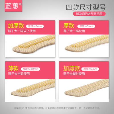 【批發】【聯系客服改價】藍蕙後跟貼