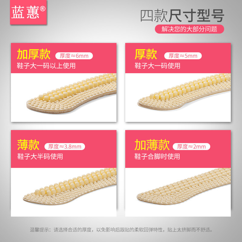 【批發】【聯系客服改價】藍蕙後跟貼