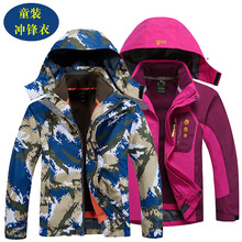 男童冲锋衣三合一可拆卸两件套女装秋冬季保暖防风外套跨境亚马逊