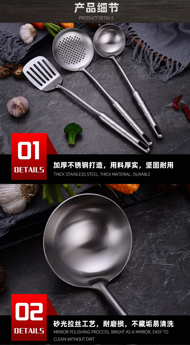 竹节五件套厨具_07