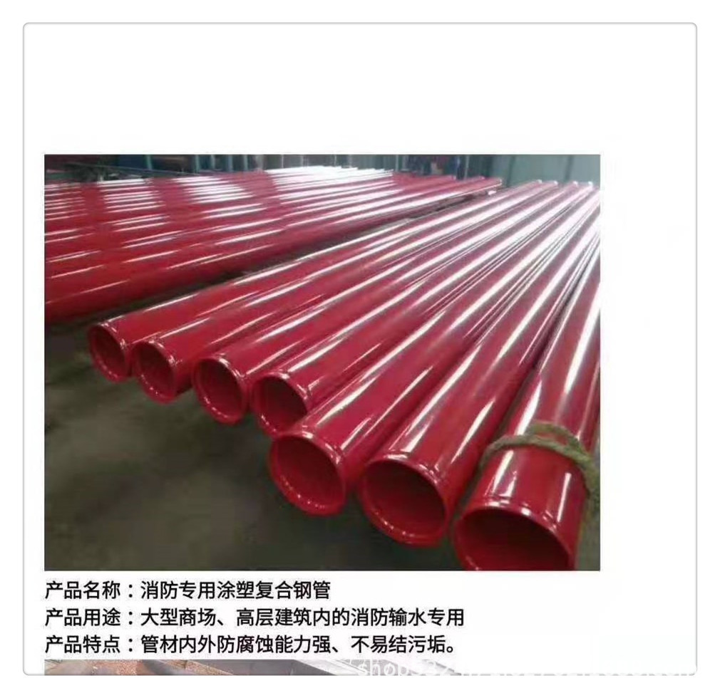 螺旋管厂家 衬塑螺旋管 螺旋管 管道螺旋管