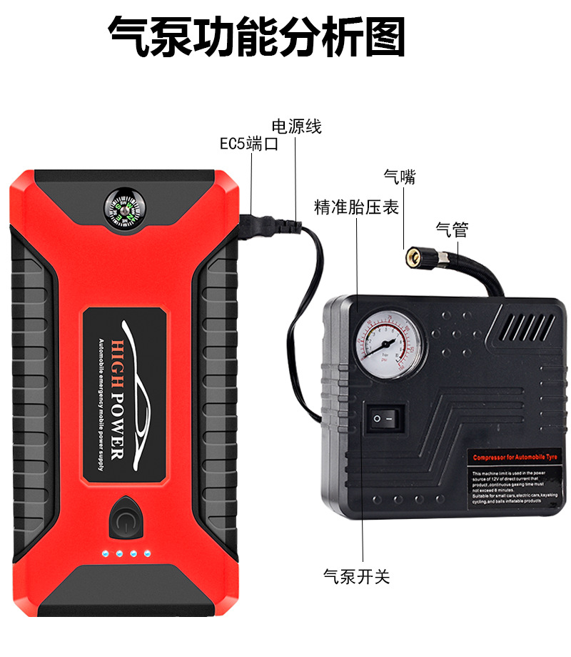 27红色打气泵_16