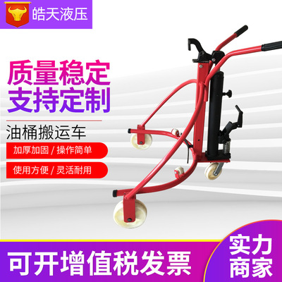 手动油桶搬运车 铁桶液压叉车 圆桶液压搬运车 两用油桶搬运车|ms