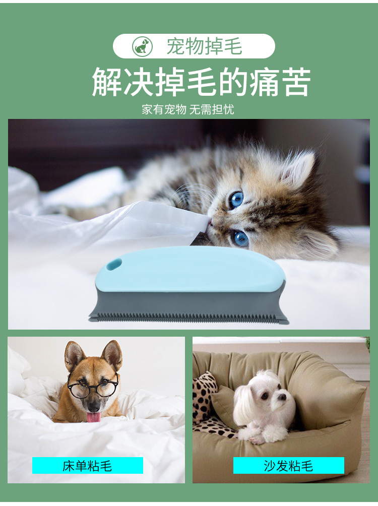 粘毛刷_04.jpg