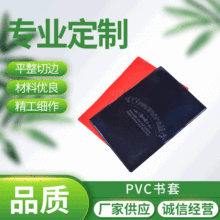 PVC�����ļ��A PVC���|�W���k���n���Y�ϊA �๦��ԇ���ľߕ���