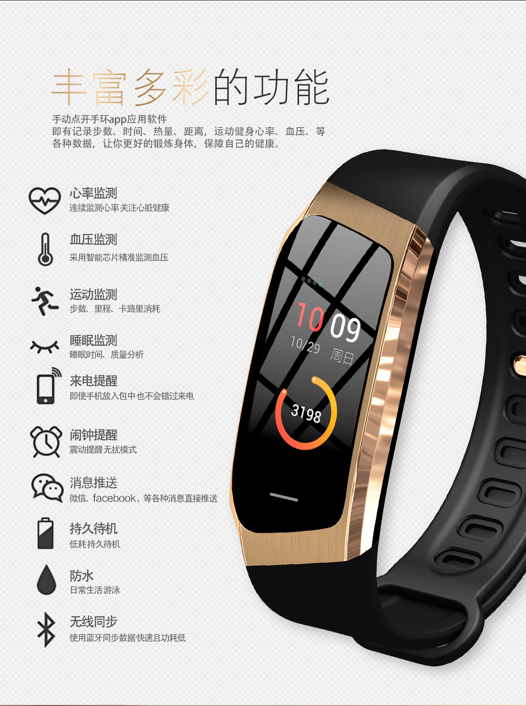 Montre intelligente - Ref 3392275 Image 13