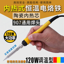 ��������F120W�ȟ�ʽ���{�غ��a�S������F����늺��P