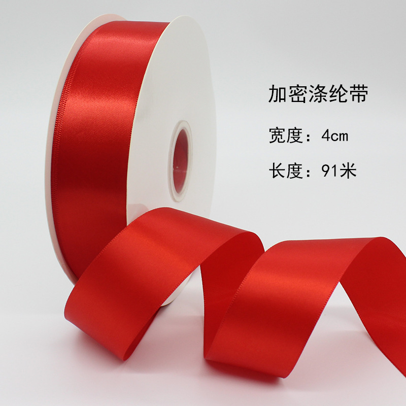 Fábrica al por mayor 1/2/4/5cm cinta de embalaje rojo hilo cinta de embalaje de regalo