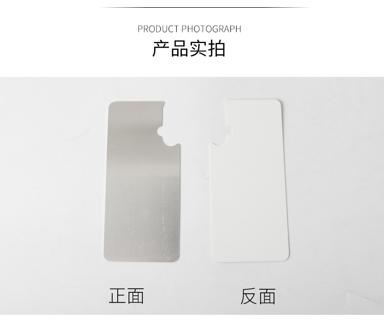 手机壳详情页_26