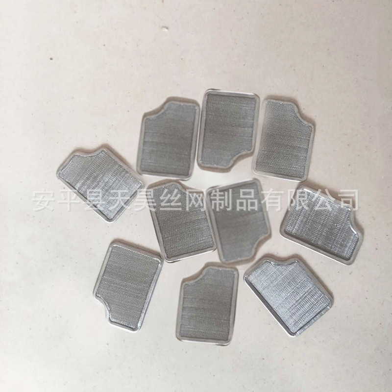 不规则包边封边过滤片副本