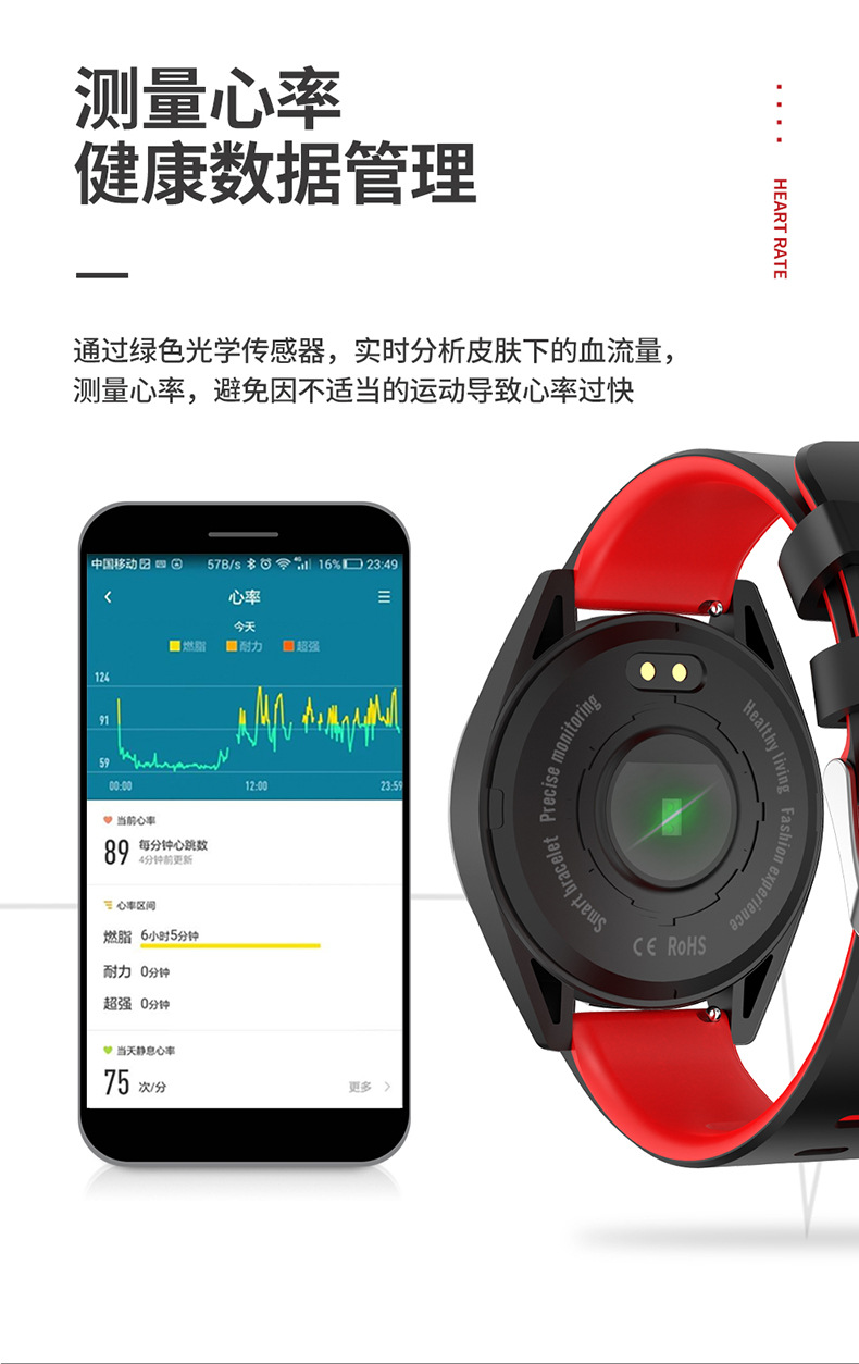 Montre intelligente MICHELLE REGARDER  - Ref 3390468 Image 9