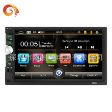 汽车7寸车载MP5播放器MP3蓝牙电话倒车影像7660sdvd高清影音