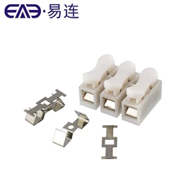 连接器;接线端子;LED连接件