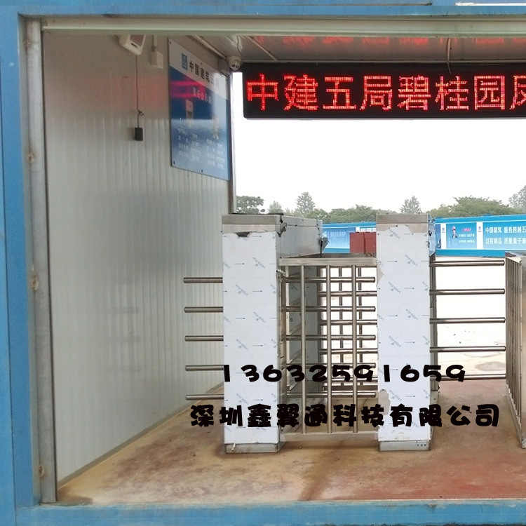 全国建筑工人实名制管理平台 人脸识别全高闸 半高十字旋转闸