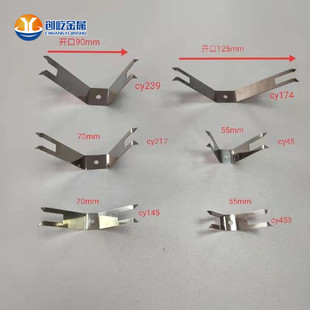 Stainless Steel Shrapnel Stamping and Processing Connector Accessories Hanging Tool Bracket cy239 217 145 174 45 459