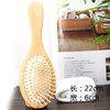 Air bag, massager, anti-static electric brush, wholesale