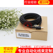 ����J4�ŷ�CN8����|��MR-D05UDL3M-B ԭ�b���^ �Ӿ�Ҳ��ԭ�bһ��