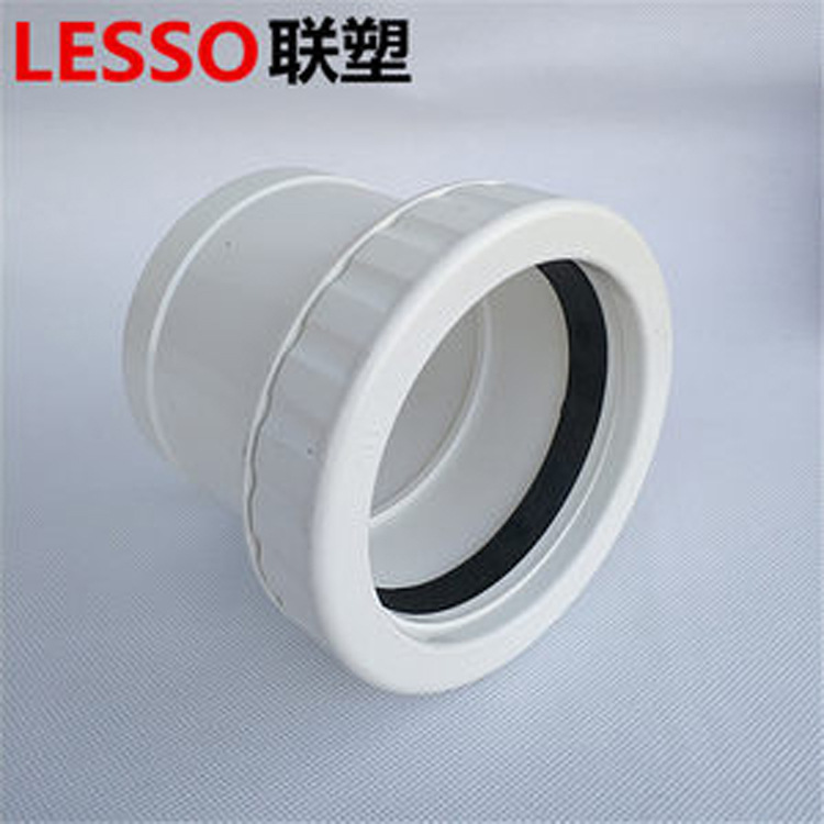 PVC排水螺纹伸缩节 PVC-U排水伸缩节 50-160  量大从优