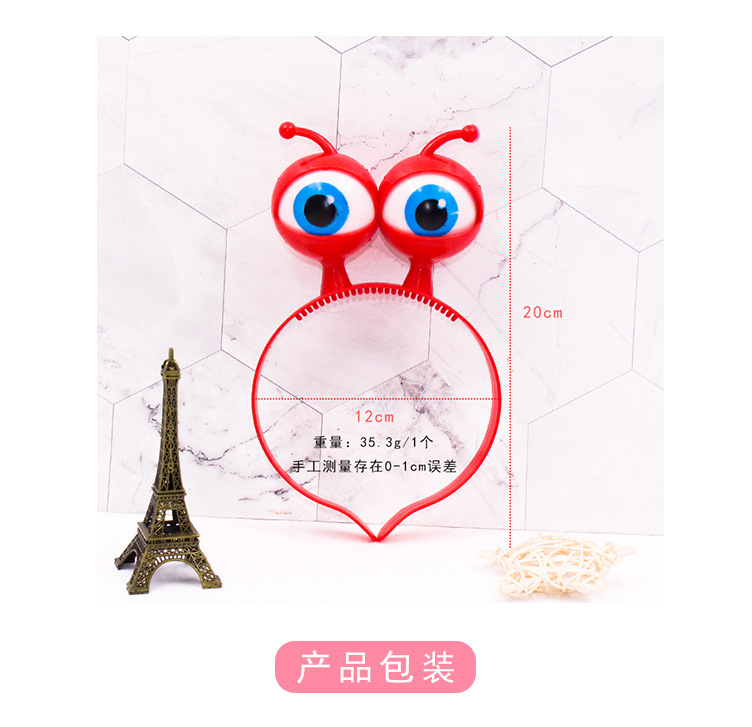 发光大眼头箍_11
