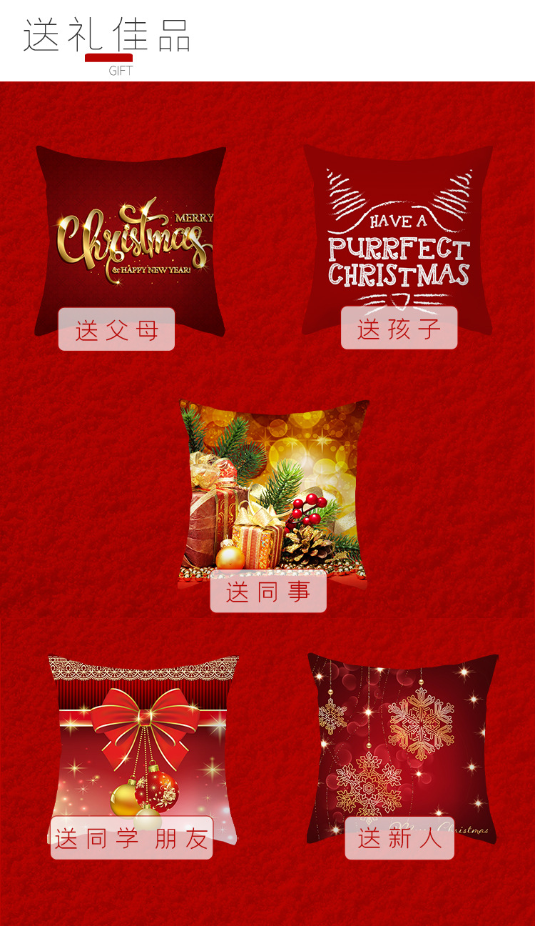 圣诞详情页3红色_13.jpg