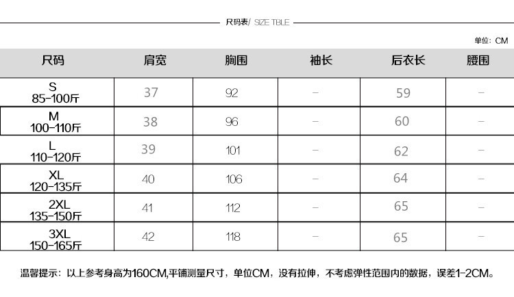 Gilet femme en Fibre de polyester - Ref 3316479 Image 12