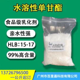 防霉/抗菌剂;丙烯酸树脂;发泡、消泡剂