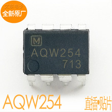 ȫ��ԭ�S AQW254 �NƬ/ֱ�� AQW254AX �����^��������·оƬ