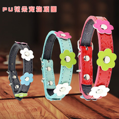 Wholesale manufacturer flowers pet collar PU rivet dog collar neck collar cat neckerchief Teddy Golden Retriever dog supplies
