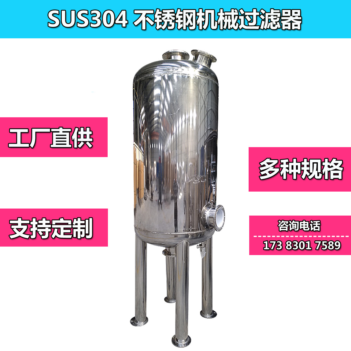 棉芯过滤器摇臂 不锈钢多介质机械过滤器 保安过滤器 支持定制|ms