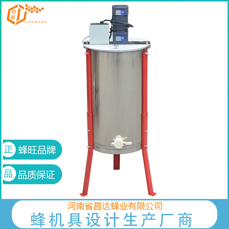 摇蜜机 蜂旺出口型三框摇蜜机三框电动304不锈钢内框摇蜜机打蜜机