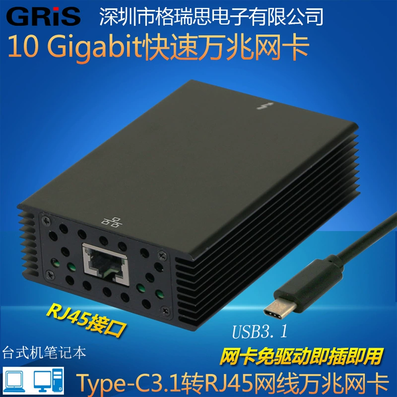 Преобразователь Ethernet Thunderbolt 10G для серверов/маршрутизаторов, высокая плотность портов, чёрный