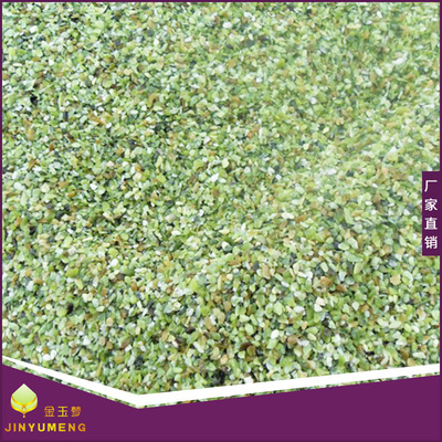 供应玉石球颗粒【原料】厂家批发 品质优等 量大从优 厂家可定制|ru
