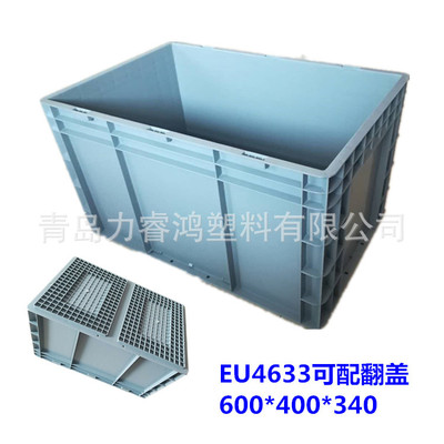 EU4633  600*400*340 天津灰色汽车配件周转箱河北物流箱 EU物流|ru