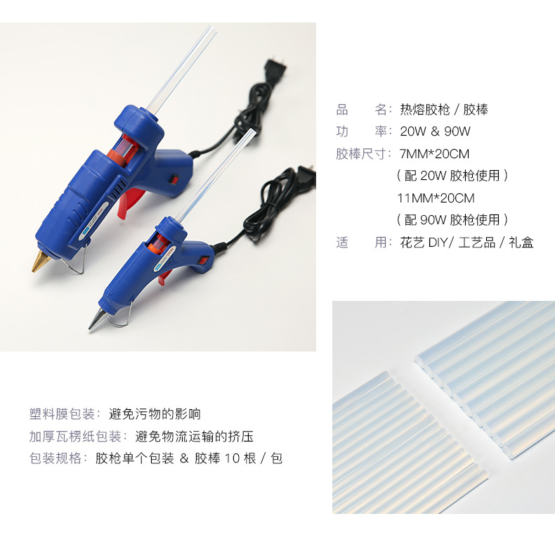 胶枪详情2.jpg