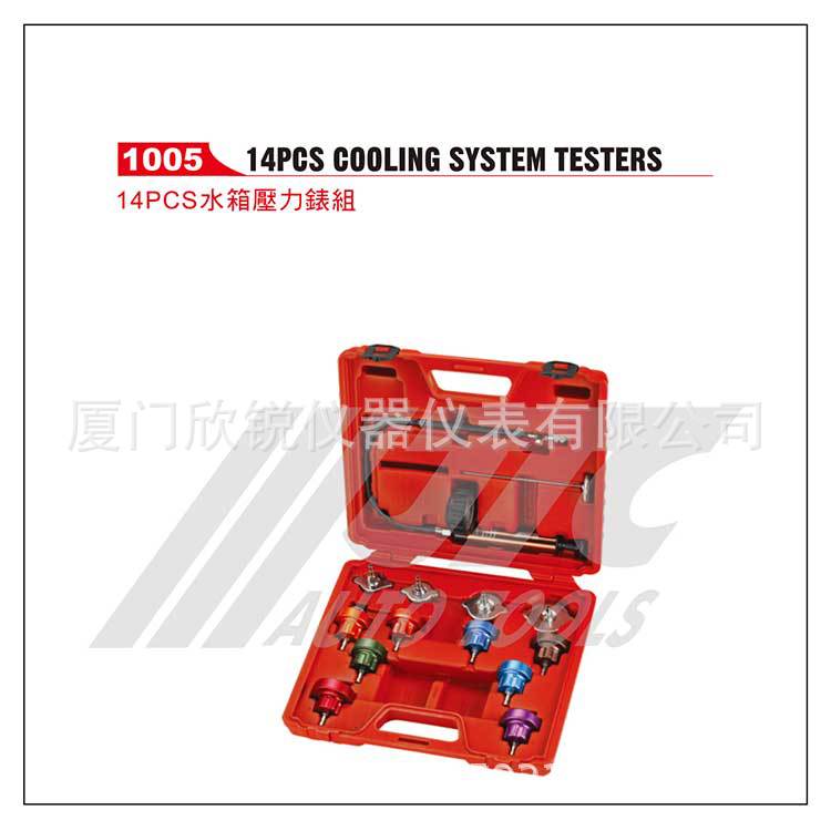 JTC1005水箱压力表组(14PCS)