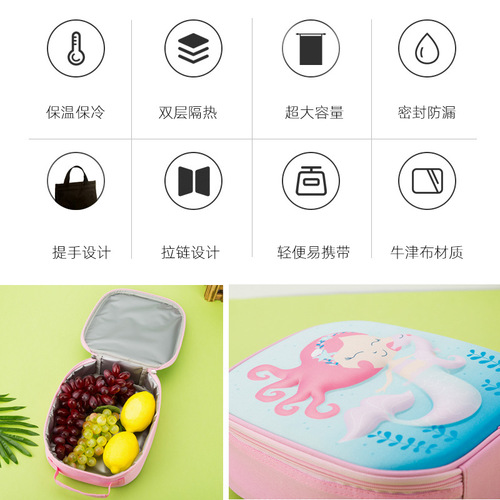  New EVA Stamped Cartoon Children’s Lunch Bag Mermaid Student Fruit Snacks American Lunch Bag