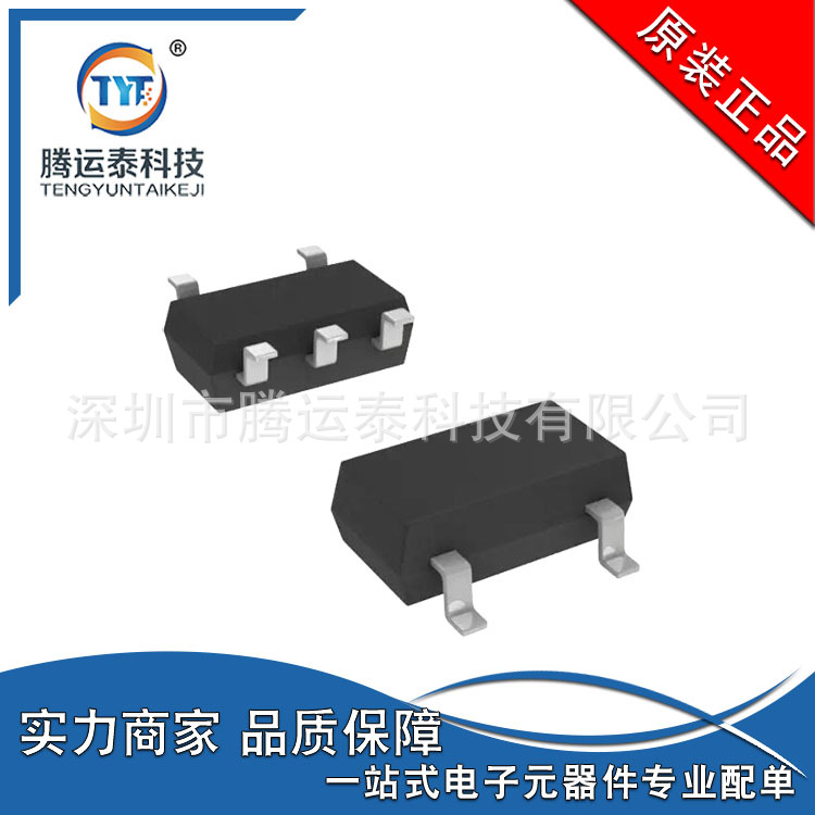 UMC5N SOT-353贴片三极管 双数字晶体管NPN PNP 50V 30mA 100mA