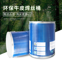 200-350kgșо���zͰ��ӡ�N�溸�zͰţƤ����Ͱ�X�����zͰ