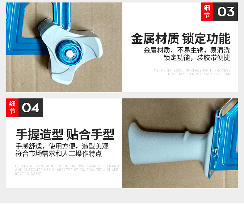 揭阳市榕城区洽锋日用塑料制品厂+两寸手柄切割器(E5660T