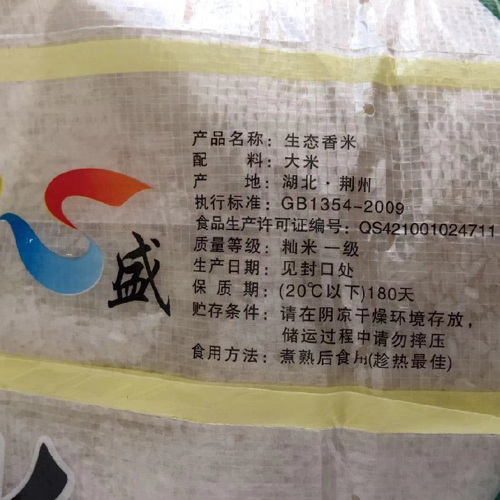 微信图片_20190316141558