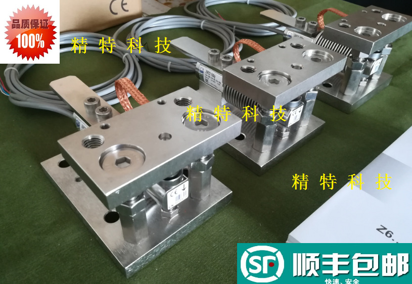 供应HBM Z6FD1 Z6FC3 托利多UW波纹管传感器称重模块传感器为原装