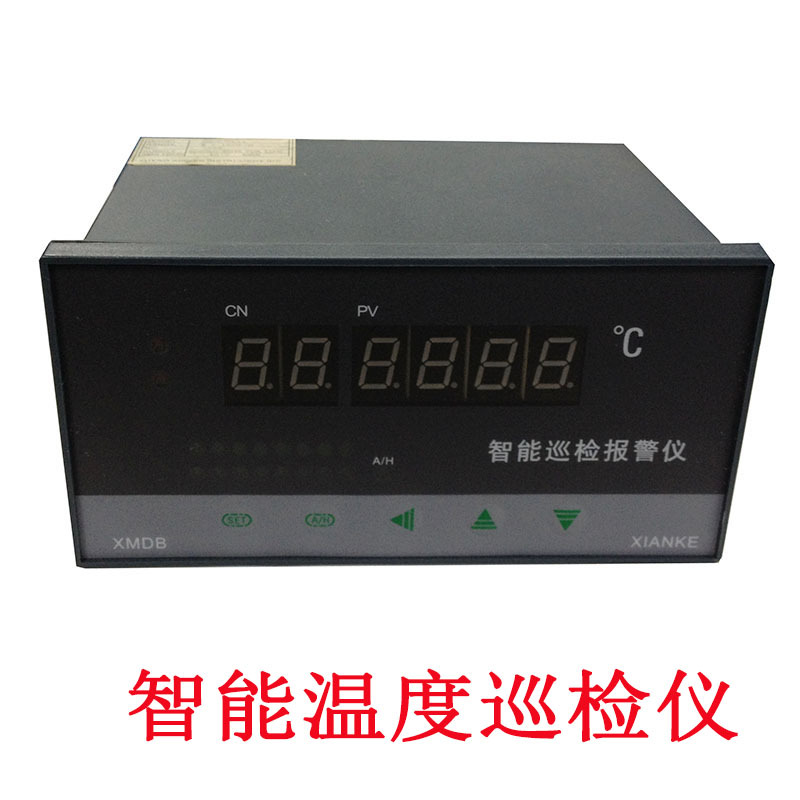 数显XMDB-1631温度巡检仪 16路智能温度检测仪表 温度监控显示表