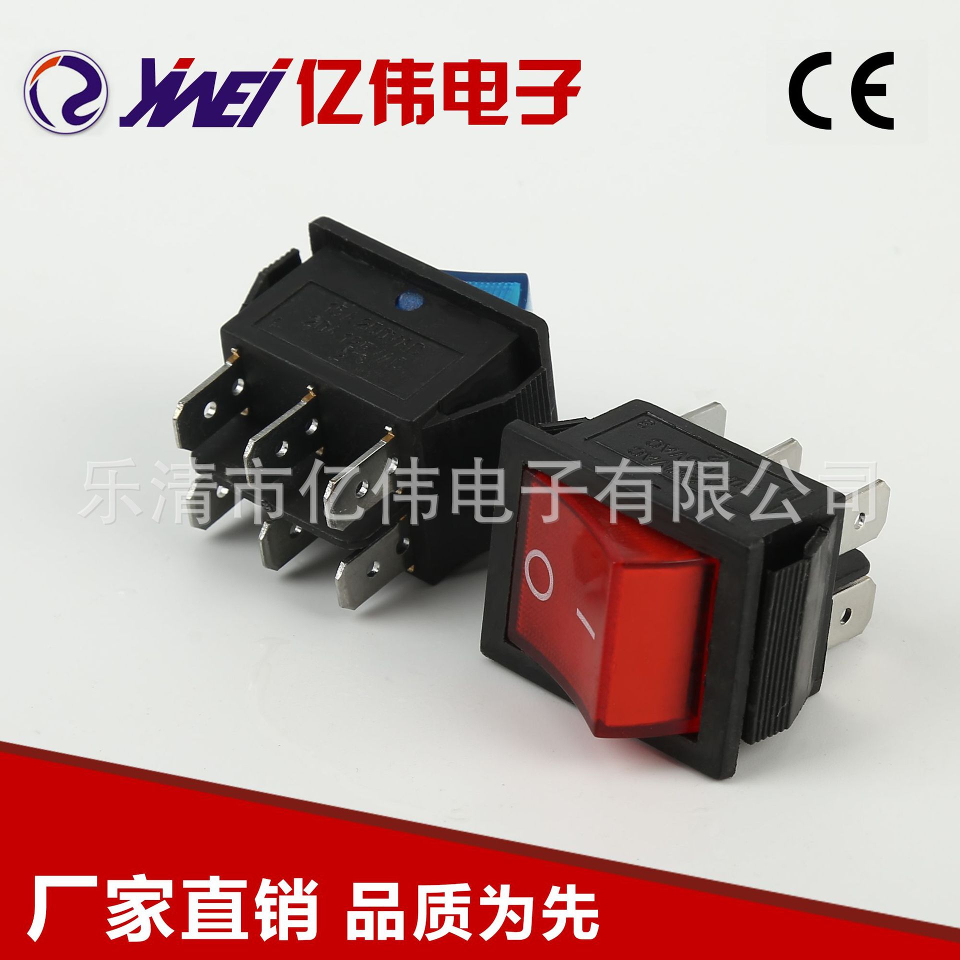 工艺精良 YW1-504-C开关 六脚两档带灯红色家用电源KCD船型开关