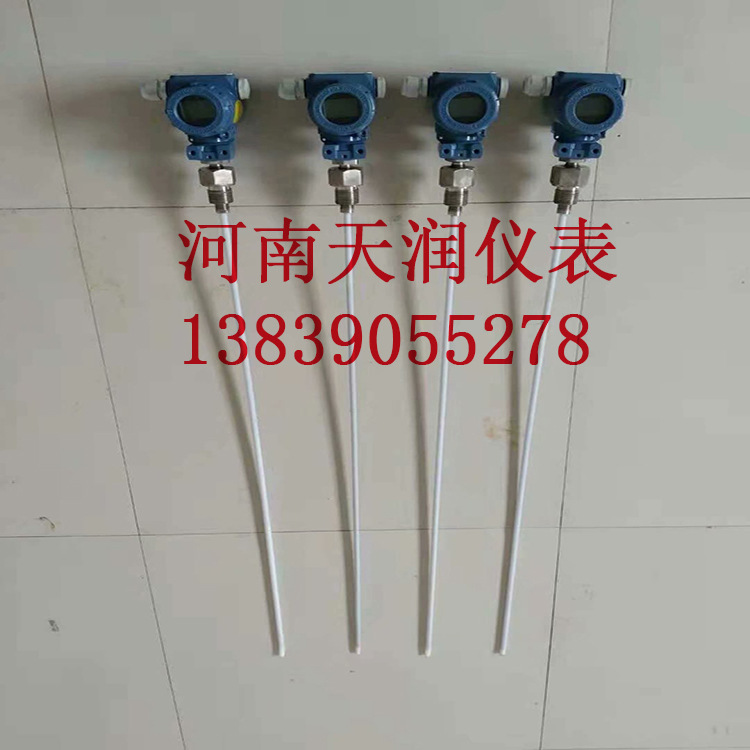 电容式液位计 防爆液位计 射频导纳液位计